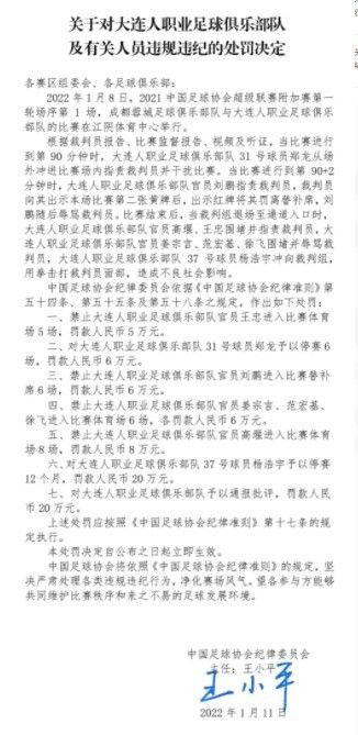 从今日发布的首支中文预告片可以看出，一群拥有艺术抱负的中年大叔准备实施抢银行的大胆想法，从高空路线规划到地下通道考察等一系列;上天入地式的操作后，攻破银行，挟持人质，但就在陷入警方严密包围圈对峙的紧张时刻，竟不忘给人质老奶奶过生日，;浪漫幽默的举动使其惊心动魄的作案情节与荒诞滑稽的黑色幽默形成极大的反差，让观众在惊险刺激中也感到轻松欢乐